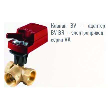 UTC411-SB-24-(0-10)-6Nm электропривод для 2-3-х ход. клапанов