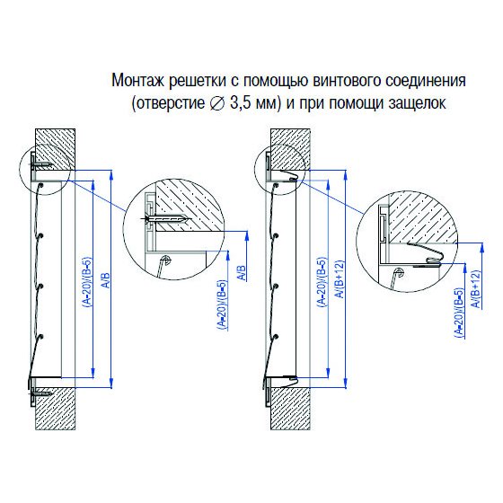 GA-700х400 решетка инерционная