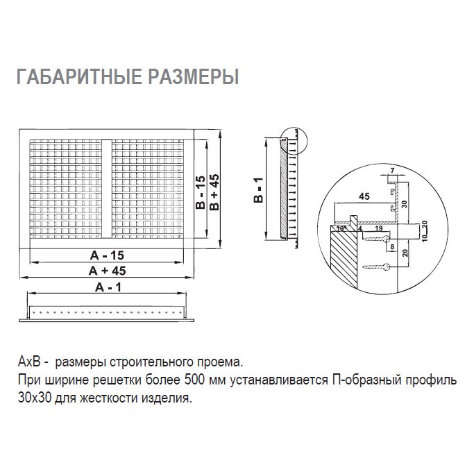 2VA-100х100 решетка двухрядная алюминиевая