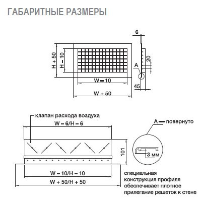2WA-400x100 решетка двухрядная алюминиевая