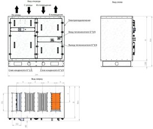 Приточно-вытяжная установка с пластинчатым рекуператором RWN-RP-800(50m)-ЕС-W-Classic(N)